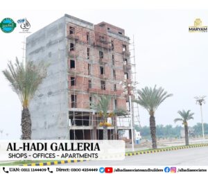 Al Hadi Galleria